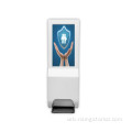 21.5 "Awtomatikong Hand Sanitizer Dispenser